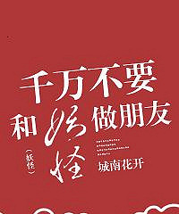 不晓得过年干啥子的可以看点小说,我来分享点+【推书】