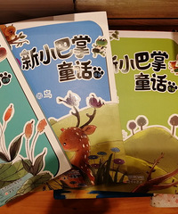 �ʺ�һ���꼶���ġ���С����ͯ����