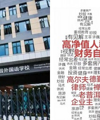 ǺǣĳѧУԼҳĻҾҸʲ