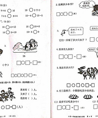 ͯĵѧĩӣԽ򵥵ķԽ