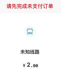 原来云闪付昨天多扣的钱还不是结束