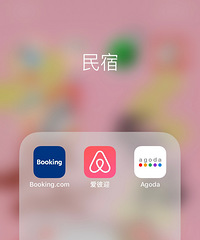 教你买到特价机票,订到满意酒店!旅行实用干货帖!