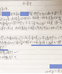 Сѧ뻻ͬץס飬ʦȻͬ