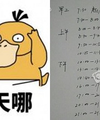 ͷһǺٵʱ䣬ǰŵôô