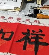 哪张照片最能代表你过的这个“年”