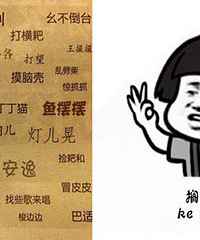 Ц¶Ӷֶ࣬Щζ绰ɶ˼