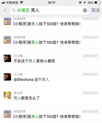 ����֮�䶼����ô�������˵ģ�