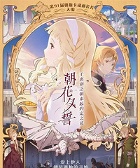 春节档这几部电影,你们会看哪一部?