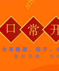 分享趣图段子,赢加湿器、松鼠坐垫