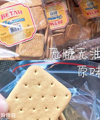 过完春节还想吃?吃这些低热量零食完全不用怕胖