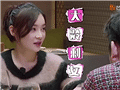 袁姗姗被亲朋催婚