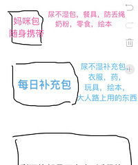 Լݴ޶ϼң3.5·̣䶼