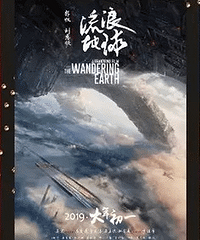 春节档这几部电影,哪部值得看