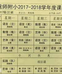 ʦСѾʼˣÿ಻ᳬ36н