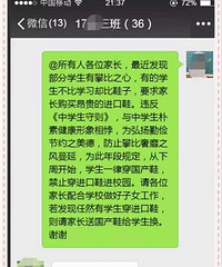 бҪôҪѧֹЬУ԰ȴһƬ