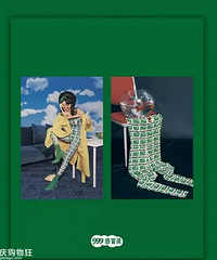 999��ðҩ������ˣ�����ʱ�н磡