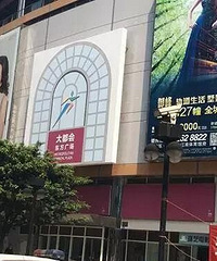 űͣԣĵĶ⣡Һʵͣλ