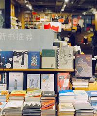 我眼中的《浮生六记》+【推书】
