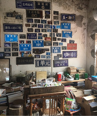 ���ڻ���ƺwanghong�ص���Եȴ�