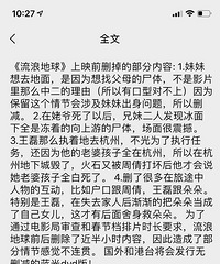 ��˵�������˵���ɾ�����ݣ�����͸