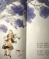 玩儿中学,学中玩儿+【i2国际私塾快乐寒假】