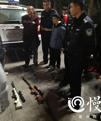 两车高速路追尾 打架中有人喊:“车上有枪” 还不止一把