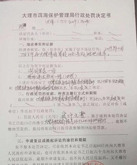 ����ϴ���߱���2000Ԫ���� �����ˣ������������˵���Բ���