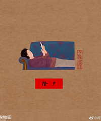 ��ȥ�ļ����δ�������Ҿ������ļ�Ůʿû����