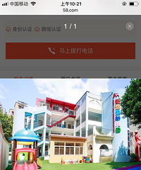 ƺͯ׶԰𣿿𻹲һ2ǧ