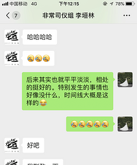 迷迷糊糊就把自己嫁了,分享一些自己的小经验给大家