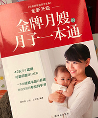 适合孕期看的书籍推荐