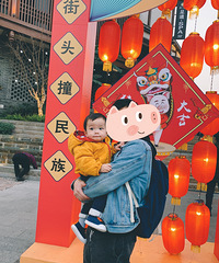 带娃七天乐,逛了西流沱【年味儿】