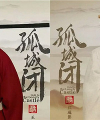 ���³Ǳա���ױ�գ�����Ӱ��װ��Ť