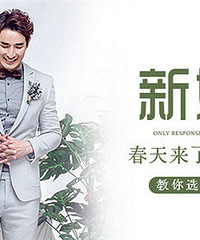 选择适合自己的新娘妆容、DIY花环