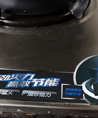 发现家里老人被装燃气灶的骗了咋办