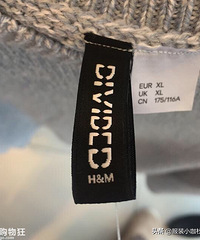 H&M的分类你都了解吗?这些系列别指望能穿很久