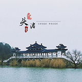 女司机独自开车游华东