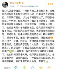 ľ������˾�����죬��˾��ԭ����Ƭ