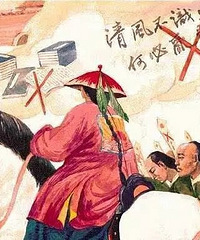 最具神秘色彩中国古代十大禁书
