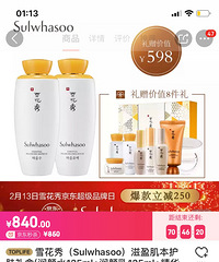 ۣԭ840ԪѩۺֻҪ590Ԫ