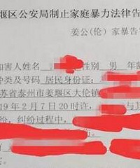 妻子没端茶,被年薪40万丈夫指责
