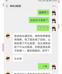 ����ҹ��΢����飬��Ӧ���ǲ���Ӧ�أ�