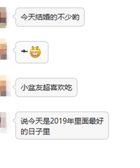 ����Χ���˽������𣿽����������˽����Ǻ�����