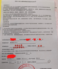 在社区医院HPV四价疫苗接种归来,一针823元,奉上攻略