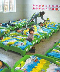 ڷżˣ̫ˣ׶԰СѶ˯ô