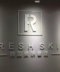 成都肤蕊皮肤管理超微小气泡的功效有哪些
