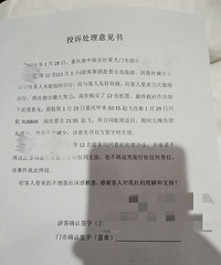 跟团去斯米兰,在机场领队说护照不在我这里