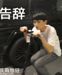 详说“明侦四子”,刘昊然、白敬亭、魏大勋、张若昀圈粉瞬间