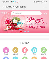 新世纪单支口红就省50券!有兴趣快下手哟