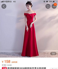 转让结婚用品